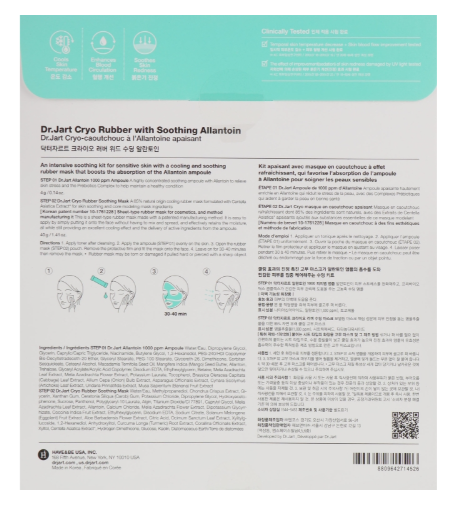 Маска альгінатна заспокійлива Dr.Jart Cryo Rubber With Soothing Allantoin, 44 гр