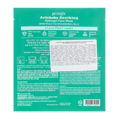 Маска гідрогелева для обличчя Petitfee Artichoke Soothing Hydrogel Face Mask, 1 шт