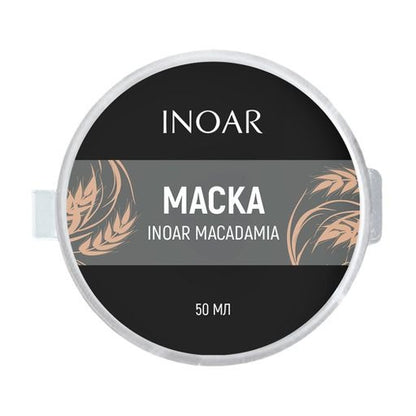 Лiпiдна маска для глибокого зволоження волосся Inoar Macadamia Mask, 50 мл