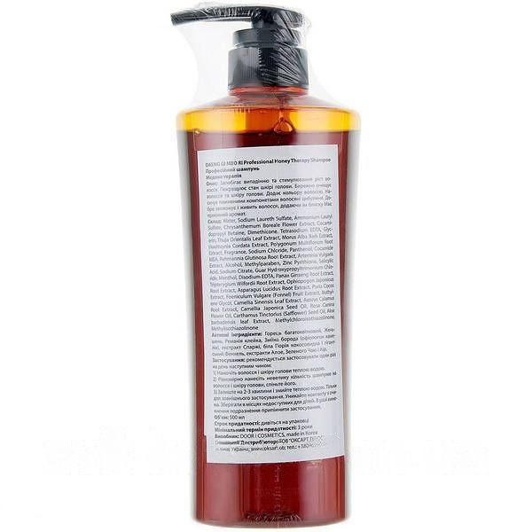 Шампунь для волосся Daeng Gi Meo Ri Honey Therapy Shampoo Медова терапія, 500 мл