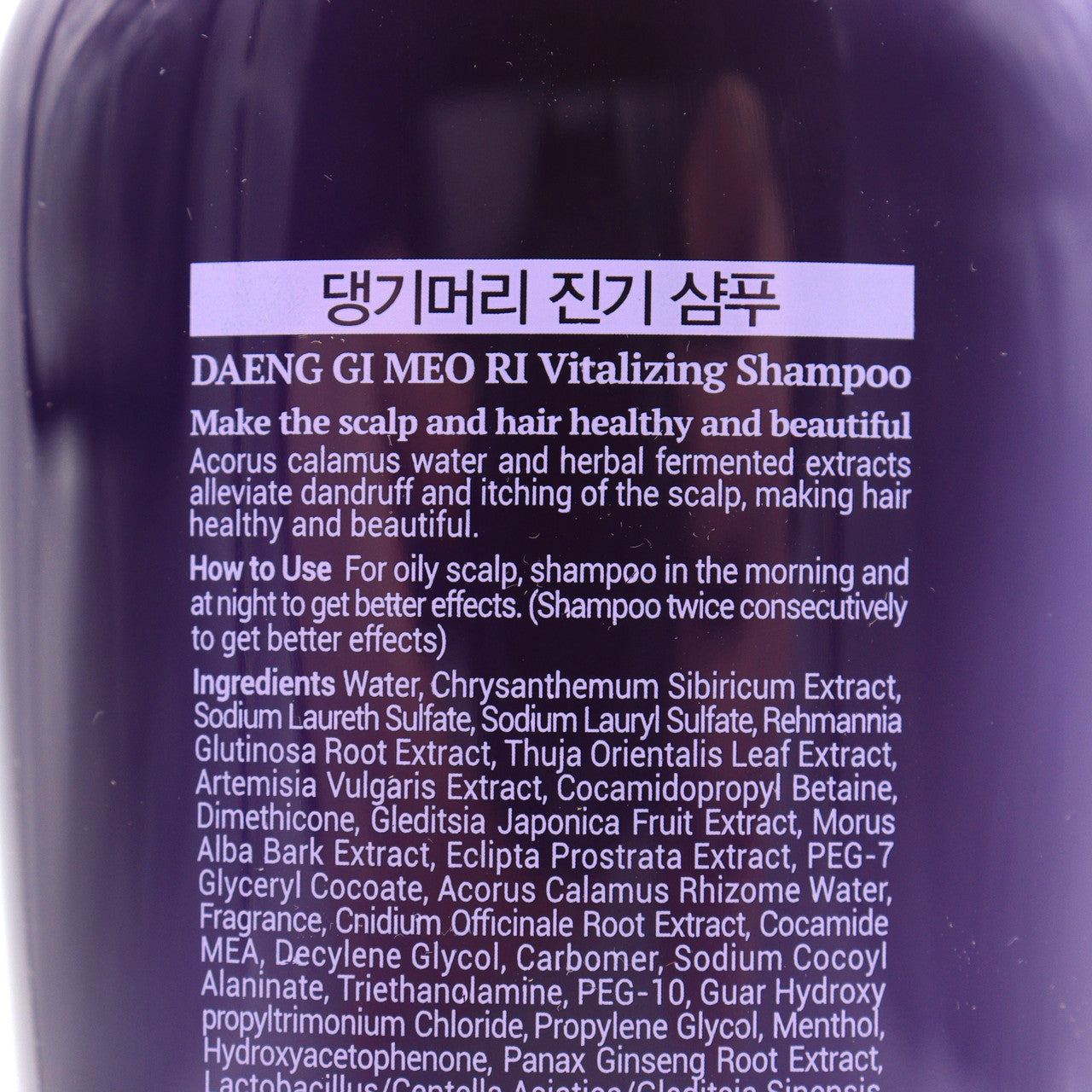Шампунь регенеруючий Daeng Gi Meo Ri Vitalizing 300 мл