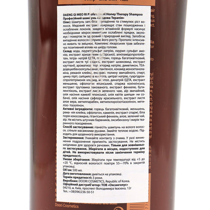 Шампунь для волосся Daeng Gi Meo Ri Honey Therapy Shampoo Медова терапія, 500 мл