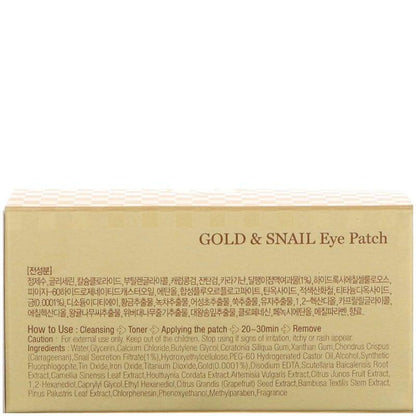 Патчі гідрогелеві під очі Petitfee Gold & Snail 60 шт