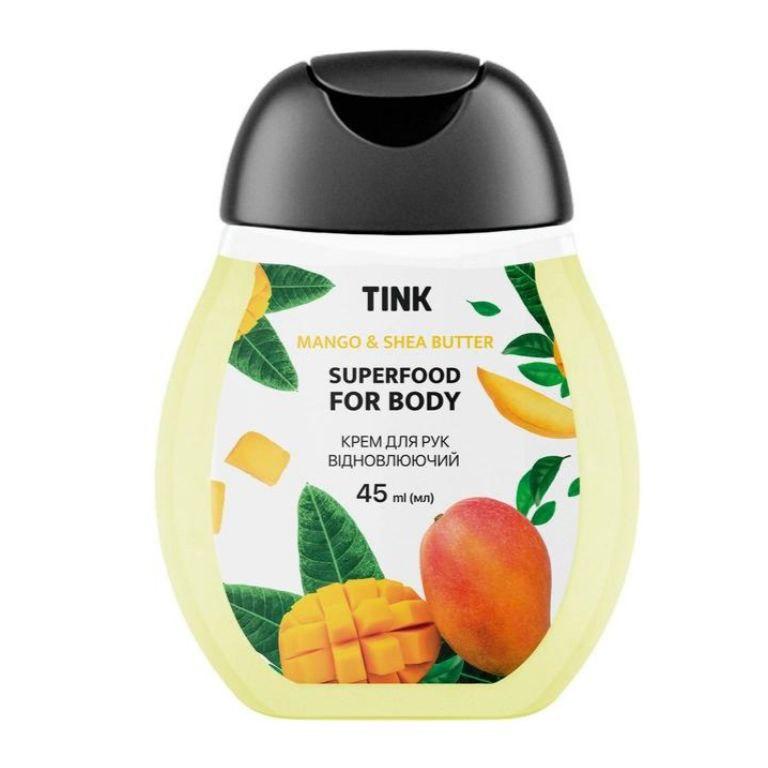 Набір подарунковий Tink Superfood Set Tropical Candy