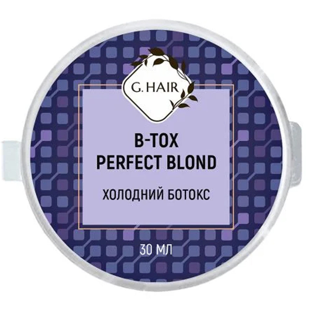 Ботокс для волосся з пігментом для блондинок Inoar G-Hair B-tox Perfect Blond, 30 мл