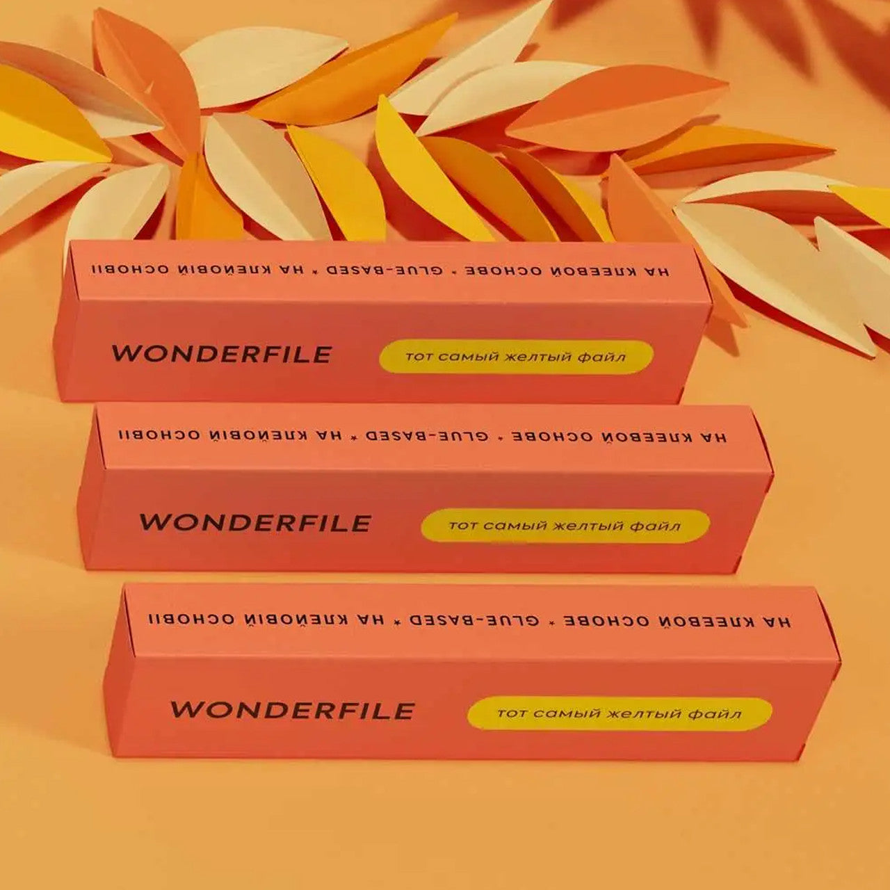 Клейові файли Wonderfile 130*15 150 гр, 50 шт