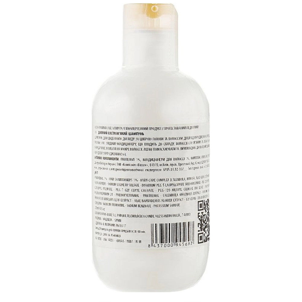 Дитячий шампунь екстрам'який Babe Extra Mild Shampoo, 200 мл