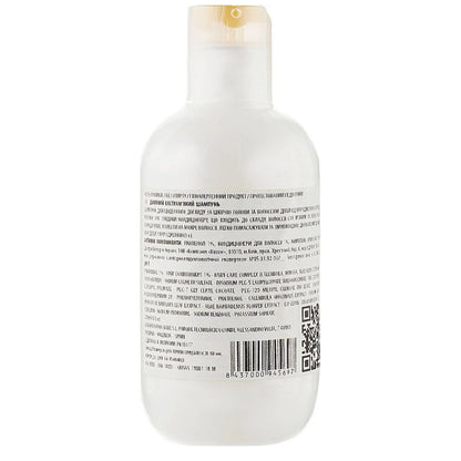 Дитячий шампунь екстрам'який Babe Extra Mild Shampoo, 200 мл