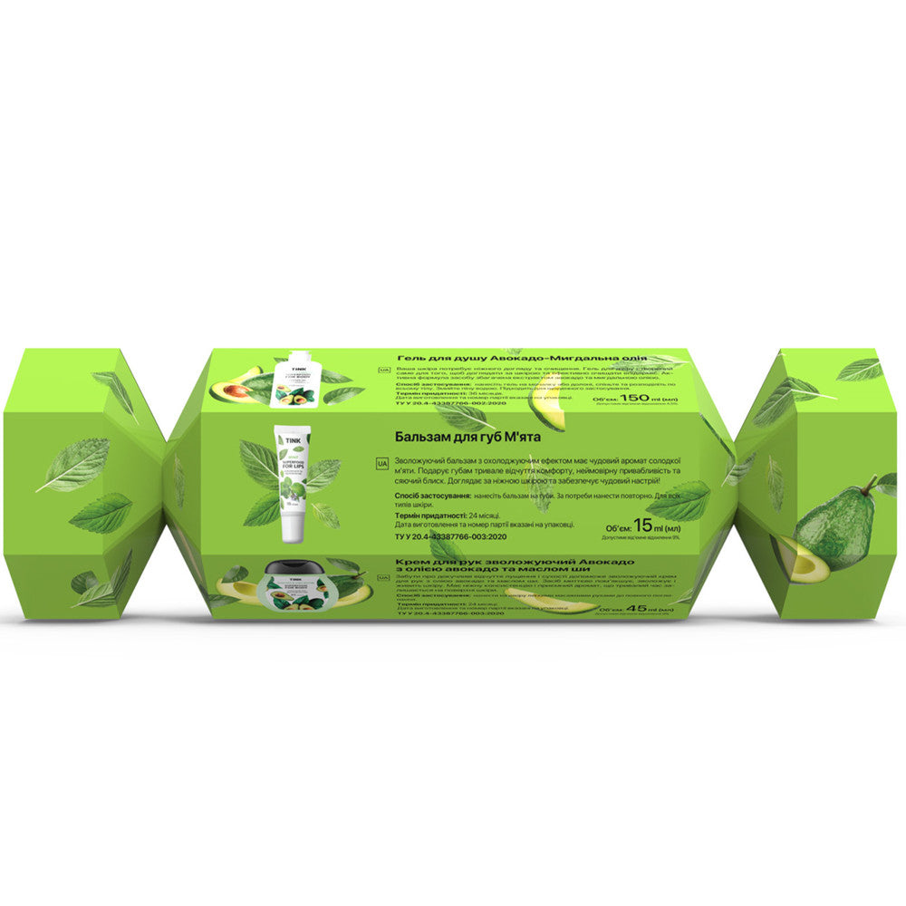 Набір подарунковий Tink Superfood Set Vegan Candy
