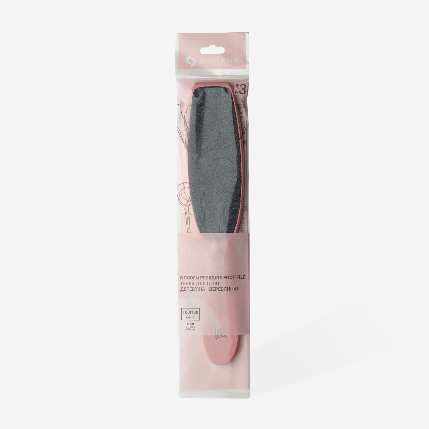Дерев'яна терка для стоп BEAUTY & CARE 20 TYPE 3 Staleks 100/180 грит