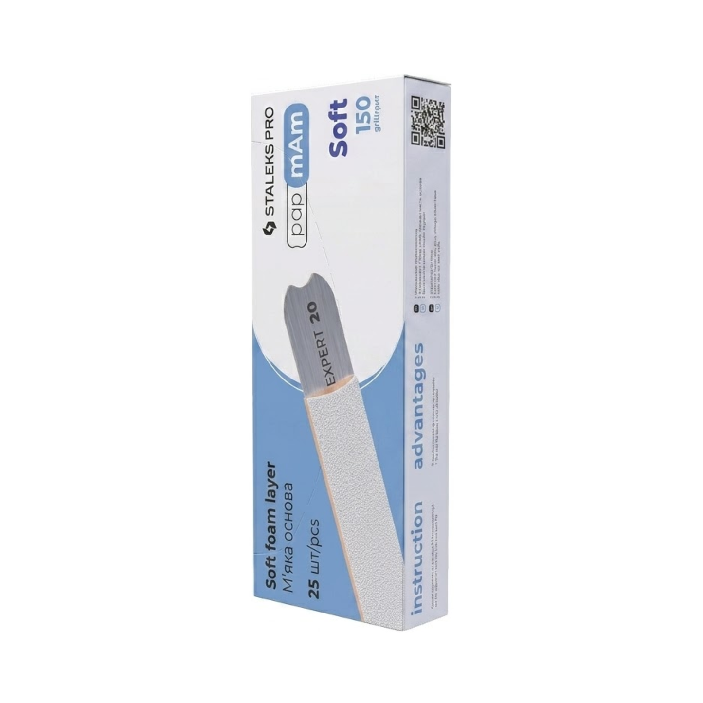 Змінні файли білі papmAm (м'яка основа) Expert 20 STALEKS Pro 150 грит 25 шт
