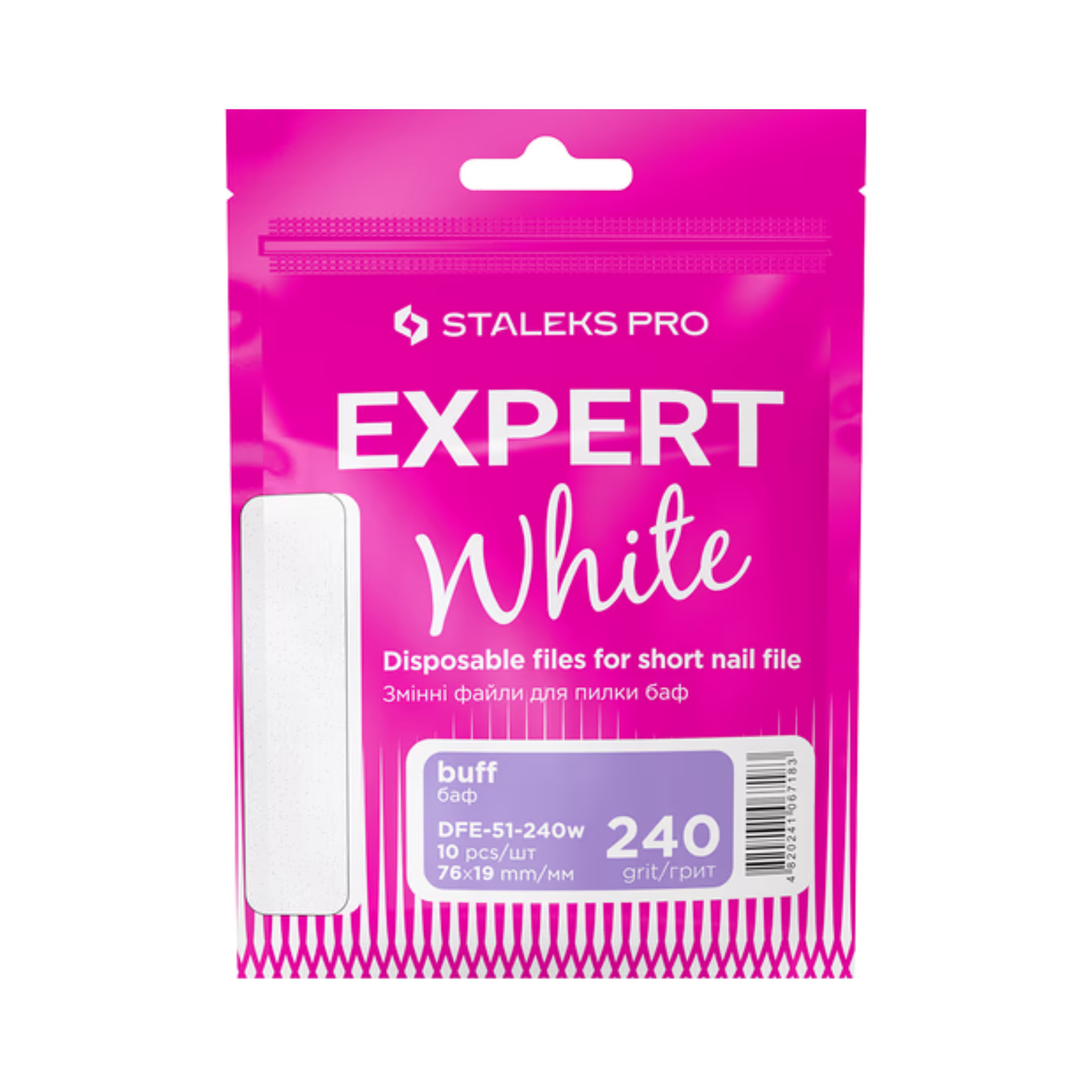 Змінні файли для короткої пилки EXPERT 51 Staleks 240 грит 10 шт