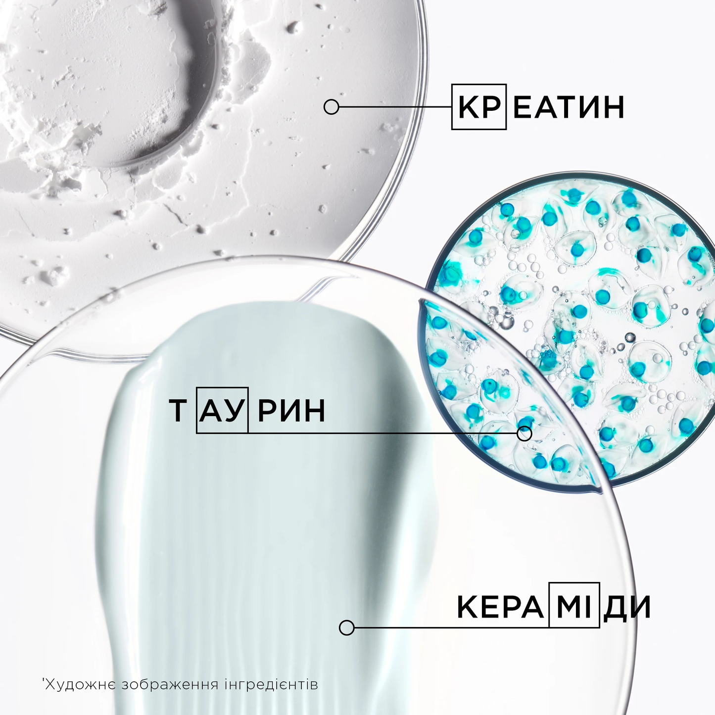 Кондиціонер-фондан для зміцнення довгого волосся Resistance Fondant Extentioniste Kerastase 200 мл