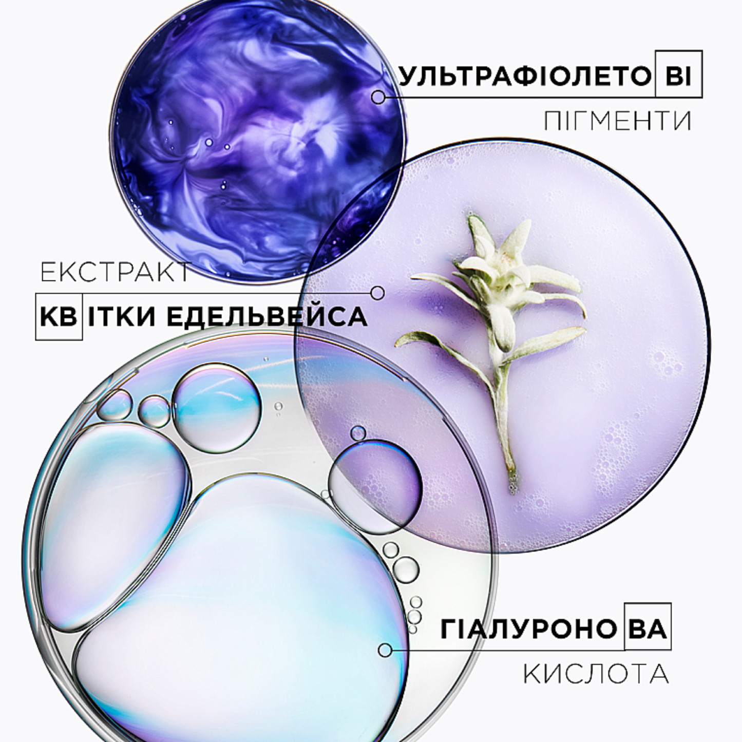 Маска відновлювальна для освітленого волосся Blond Absolu Masque Cicaextreme Kerastase 200 мл