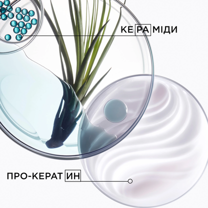 Маска для пошкодженого волосся та посічених кінчиків Resistance Force Architecte Kerastase 200 мл