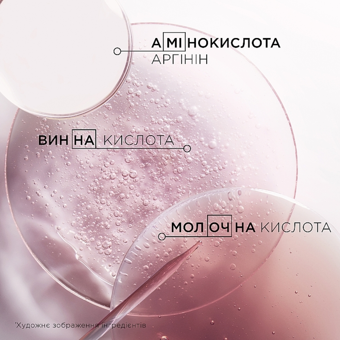 Маска-філер інтенсивна для живлення фарбованого волосся Masque Chrome Filler Kerastase 200 мл