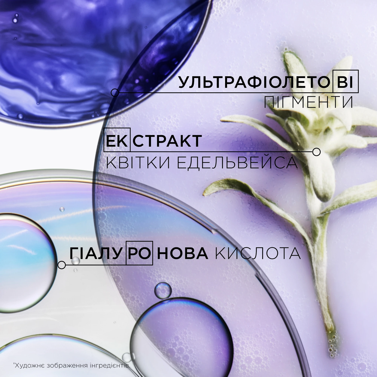 Сироватка для термозахисту і зміцнення волосся Blond Absolu Cicaplasme Kerastase 150 мл
