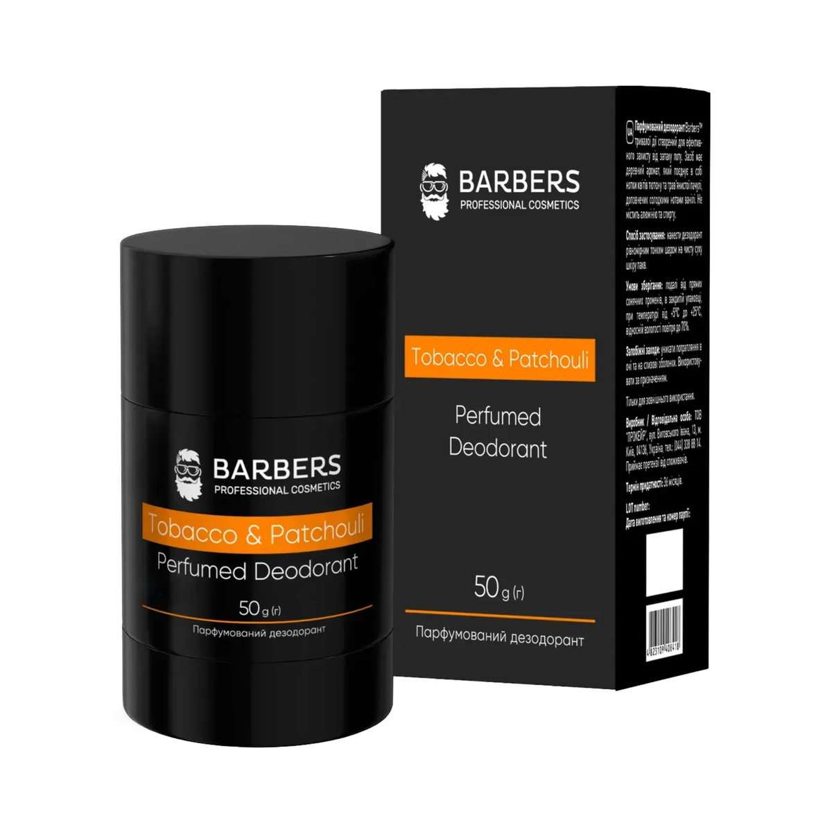 Дезодорант парфумований Tobacco & Patchouli Barbers 50 г