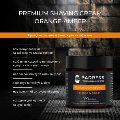 Крем для гоління зі зволожуючим ефектом Orange-Amber Barbers 100 мл