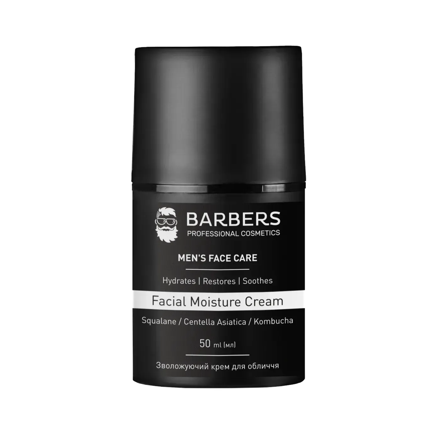 Крем зволожуючий для обличчя Facial Moisture Cream Barbers 50 мл
