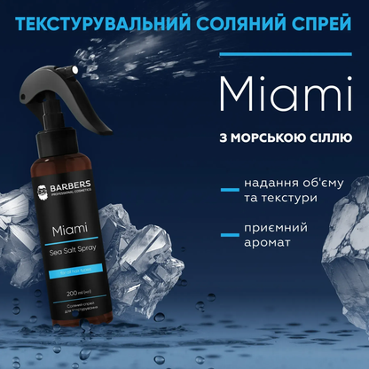 Спрей соляний текстурувальний для волосся Miami Barbers 200 мл