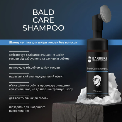 Шампунь-піна для шкіри голови без волосся Bald Care Shampoo Barbers 150 мл