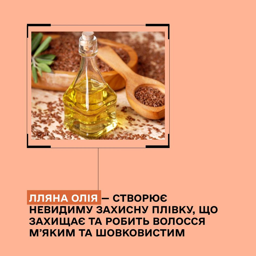 Флюїд для зміцнення ламкого та пошкодженого волосся на основі льону Y1.4 Sinergy 60мл