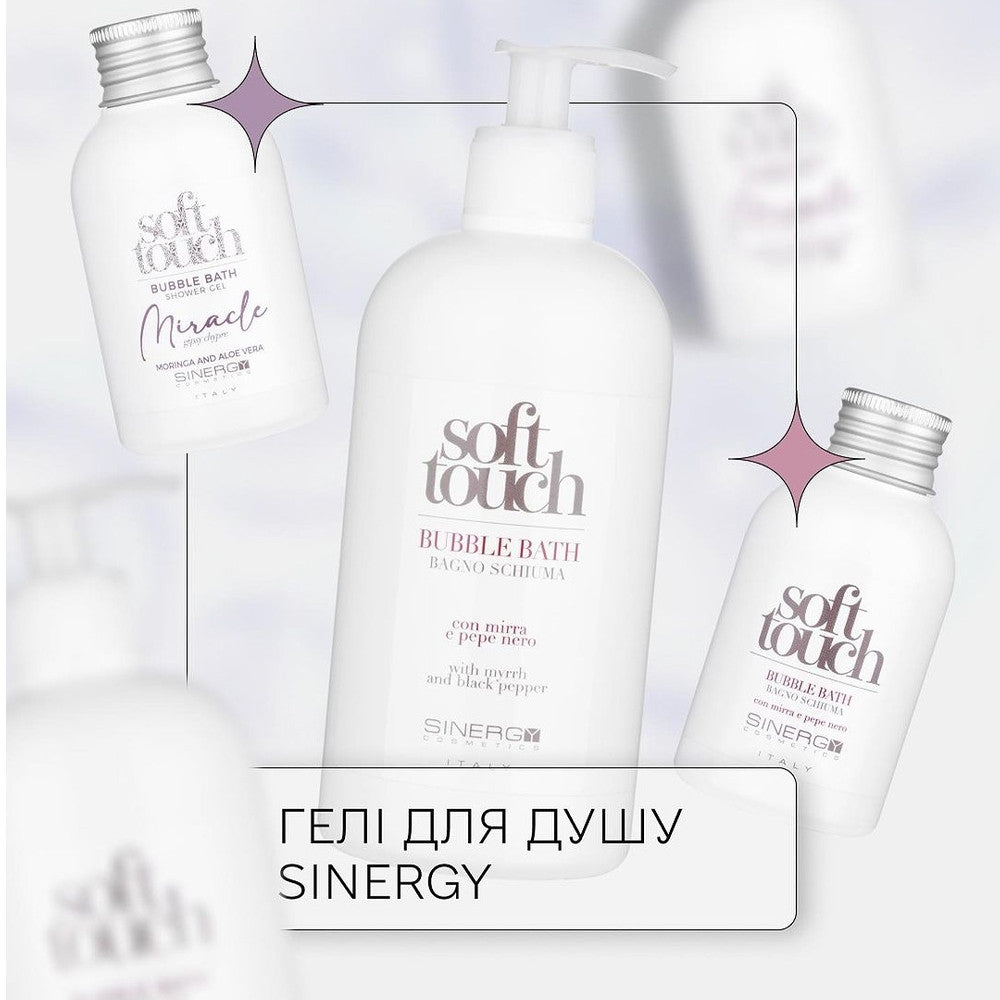Гель для душу Sinergy Moringa 500 мл