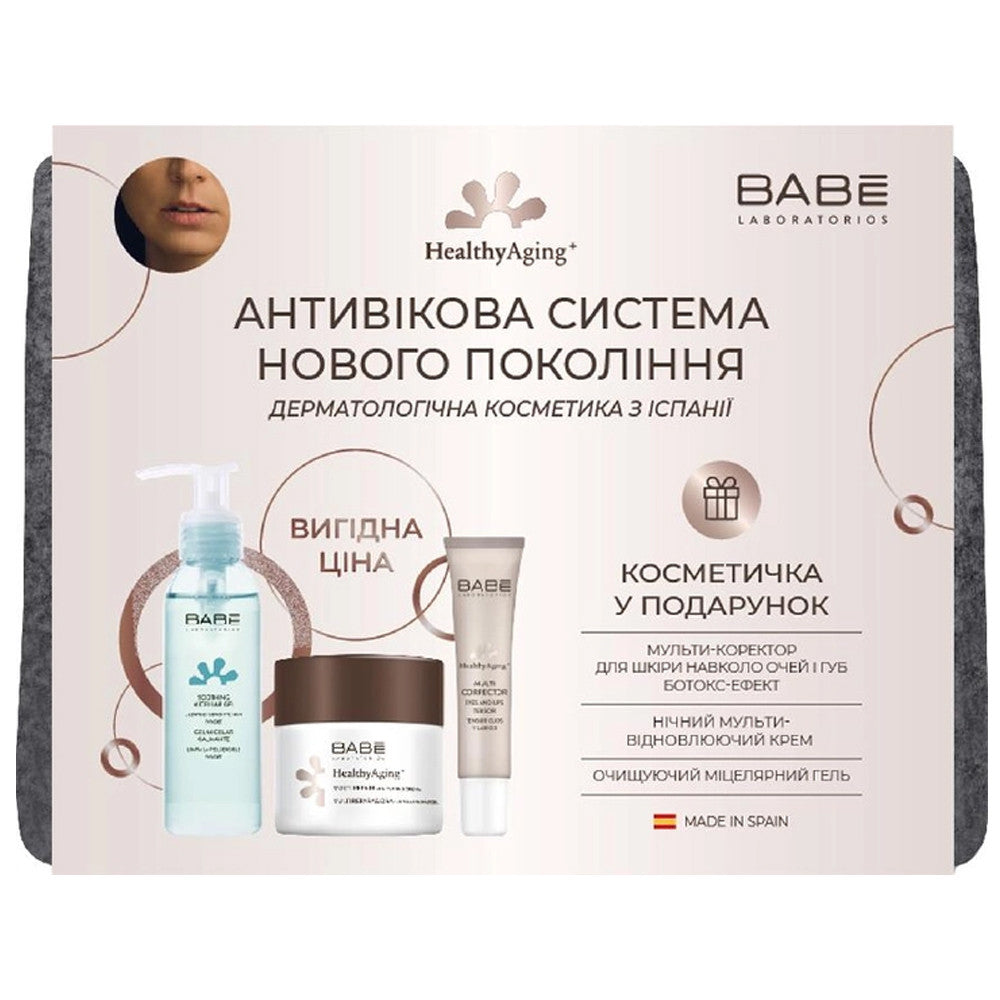 Набір антивіковий для обличчя BABE (90мл/15 мл/50 мл)