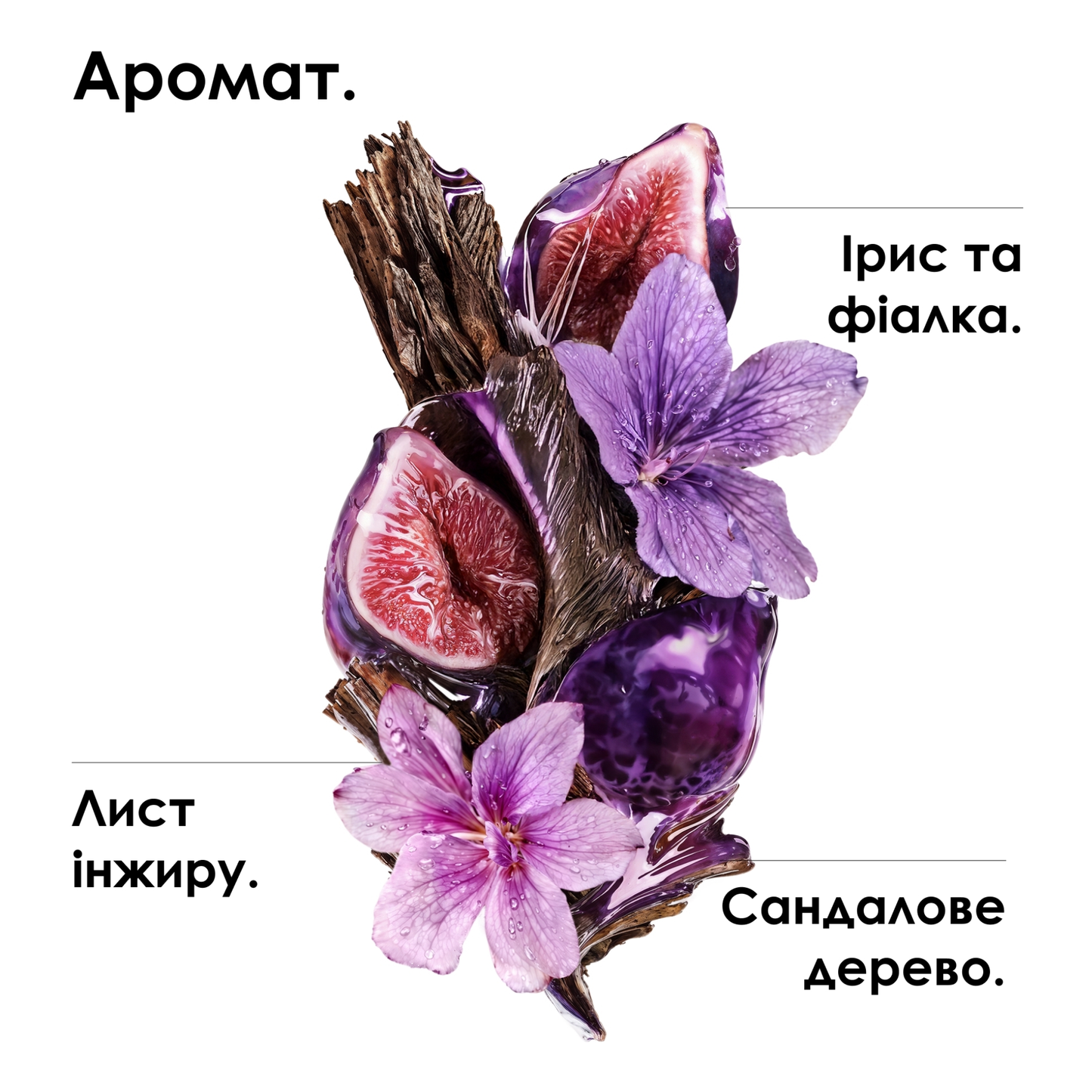 Маска для гладкості і контролю пухнастості Keratin Alpha Sleek L'Oreal Professionnel 250 мл