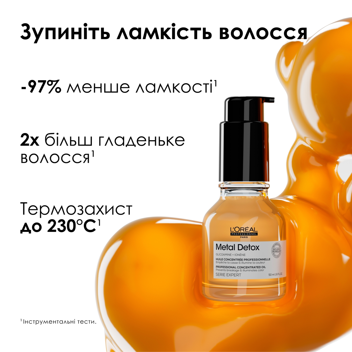Олія для зменшення ламкості та захисту кольору волосся Metal Detox L'Oreal Professionnel 50 мл