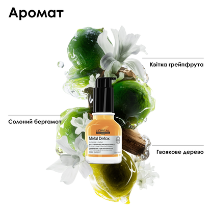 Олія для зменшення ламкості та захисту кольору волосся Metal Detox L'Oreal Professionnel 50 мл