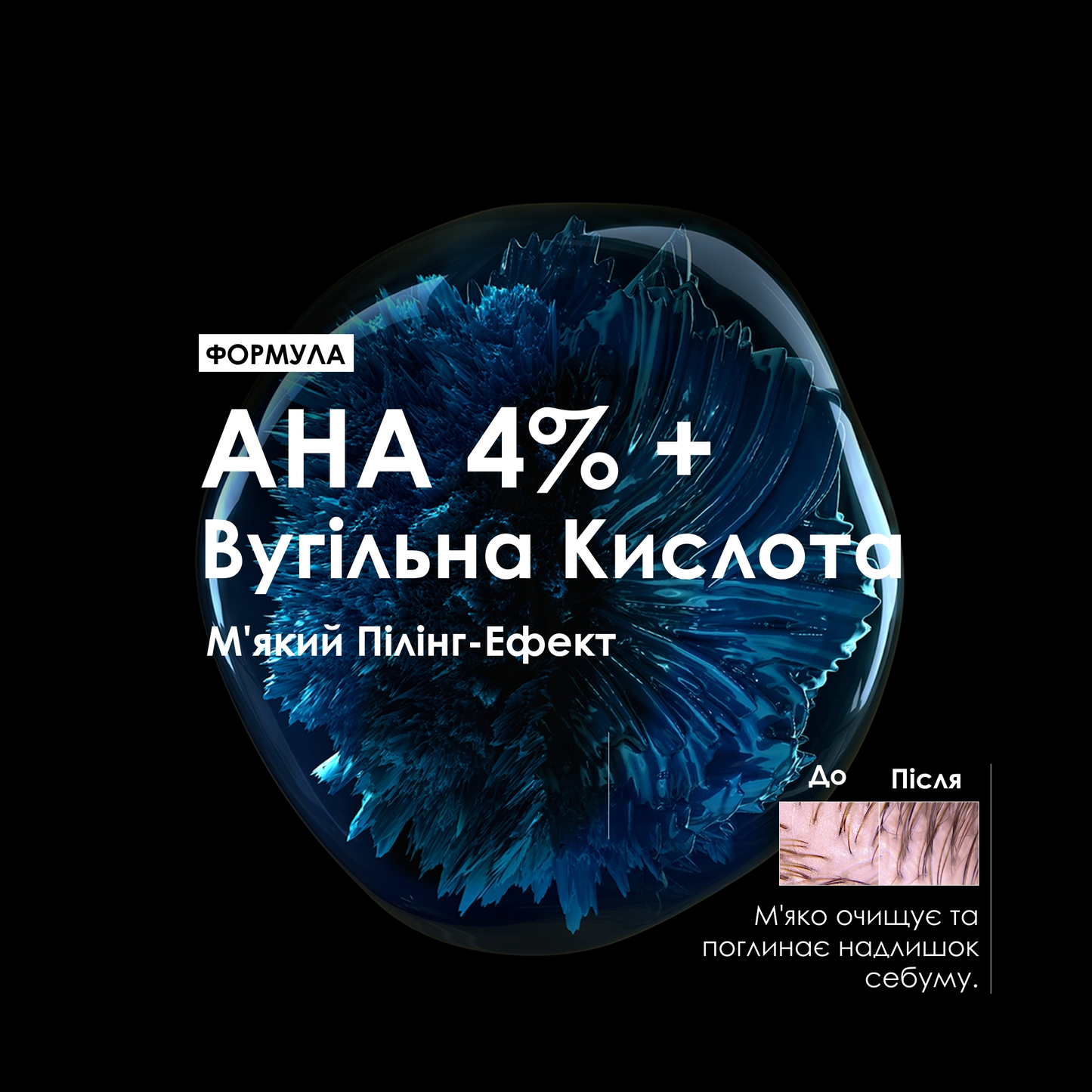 Очищаючий шампунь для нормального та жирного волосся Scalp Advanced Anti-Oiliness Shampoo L'Oreal Professionnel 300 мл