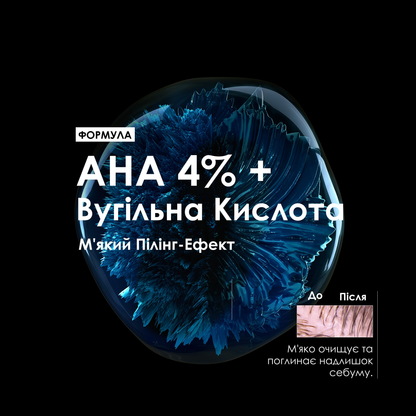 Очищаючий шампунь для нормального та жирного волосся Scalp Advanced Anti-Oiliness Shampoo L'Oreal Professionnel 300 мл