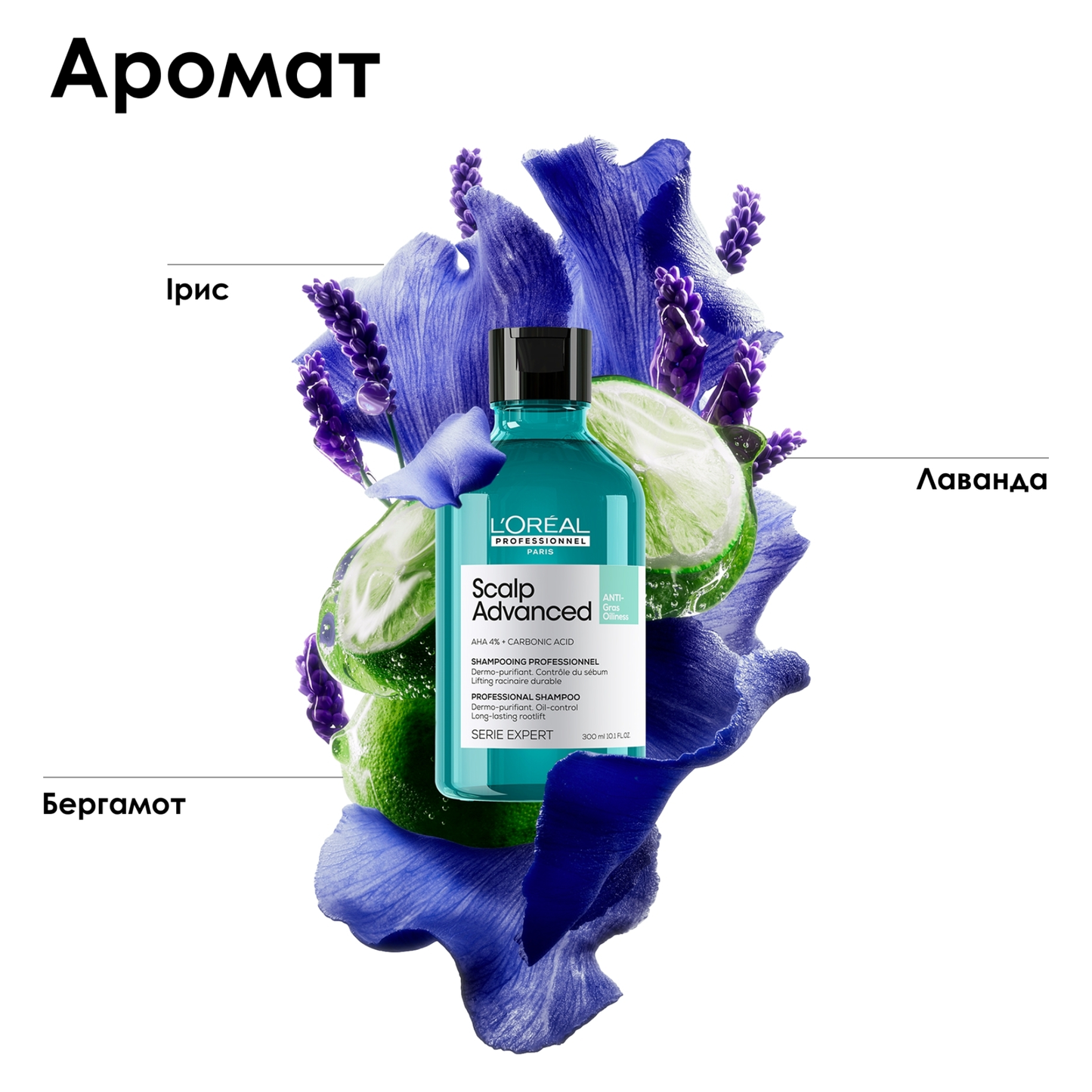 Очищаючий шампунь для нормального та жирного волосся Scalp Advanced Anti-Oiliness Shampoo L'Oreal Professionnel 300 мл