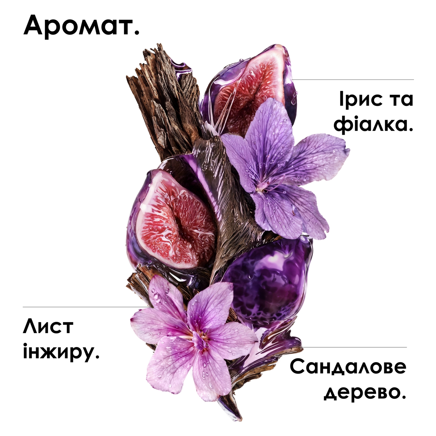 Сироватка для гладкості і контролю пухнастості волосся Keratin Alpha Sleek L'Oreal Professionnel 50 мл