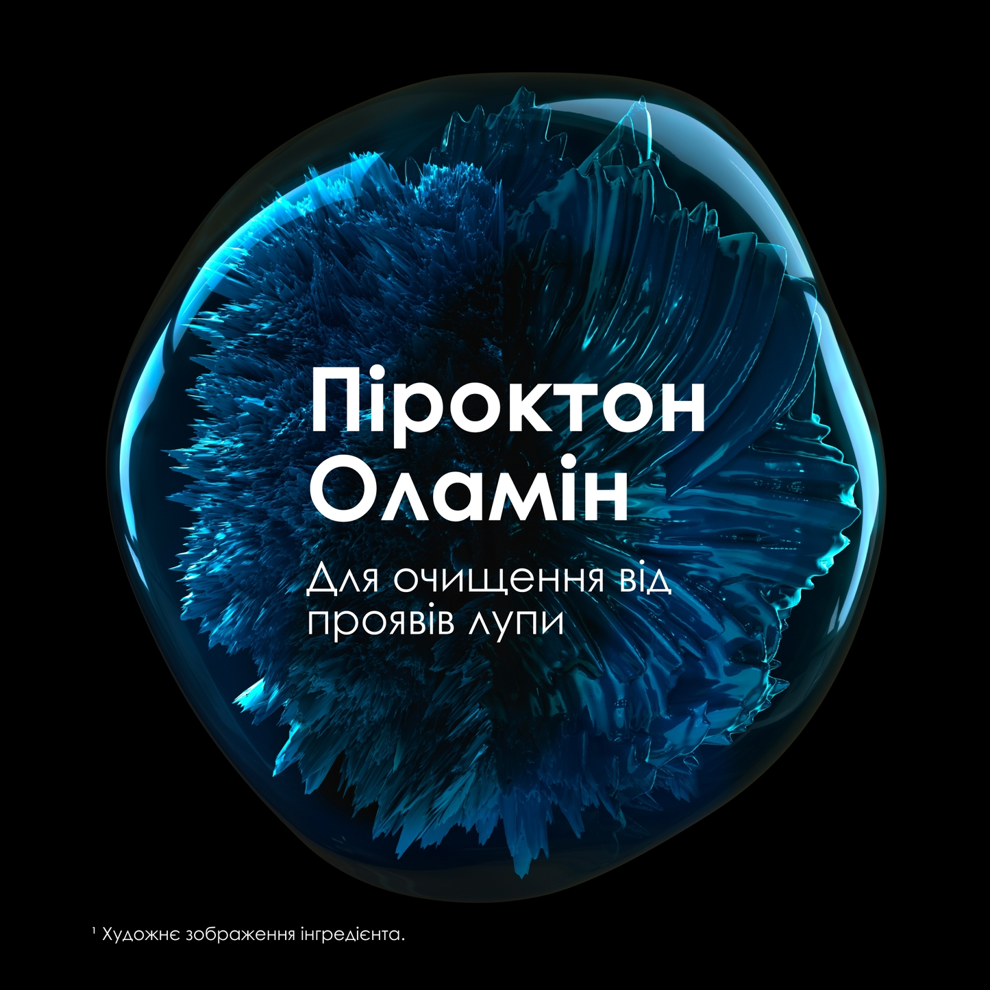 Шампунь дерморегулюючий проти лупи Scalp Advanced Anti Dandruff Shampoo L'Oreal Professionnel 300 мл