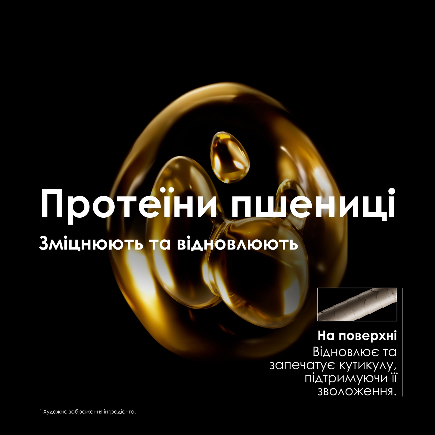 Відновлюючий шампунь для пошкодженого волосся Absolut Repair L'Oreal Professionnel 1500 мл