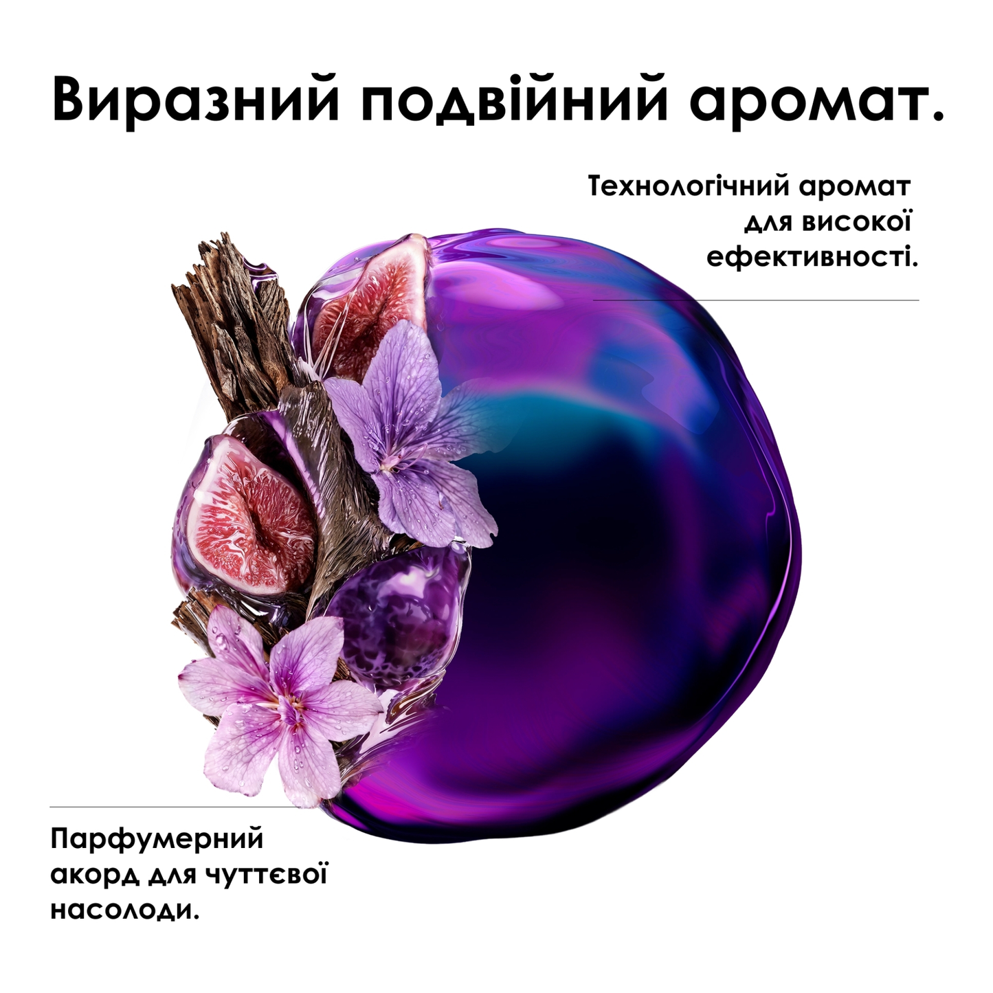 Засіб-трансформер для гладкості і контролю пухнастості Keratin Alpha Sleek L'Oreal Professionnel 200 мл