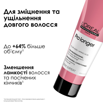 Кондиціонер для відновлення волосся по довжині Pro Longer L'Oréal Professionnel 200 мл