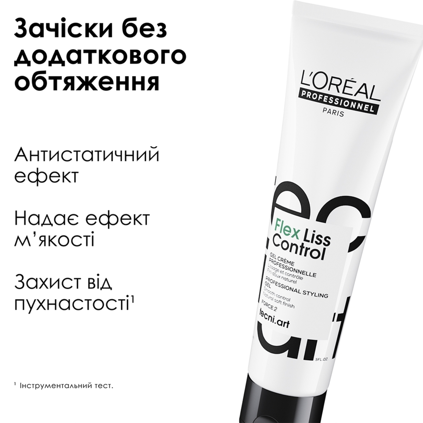 Крем-гель для гладкості волосся Tecni.Art Liss Control Cream-Gel L'Oreal Professionnel 150 мл