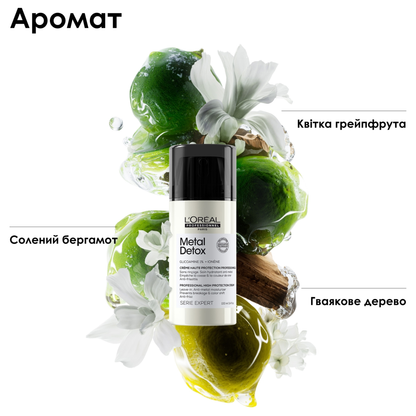 Крем-догляд для зменшення ламкості волосся Metal Detox Professional High Protection Cream L'Oreal Professionnel 100 мл