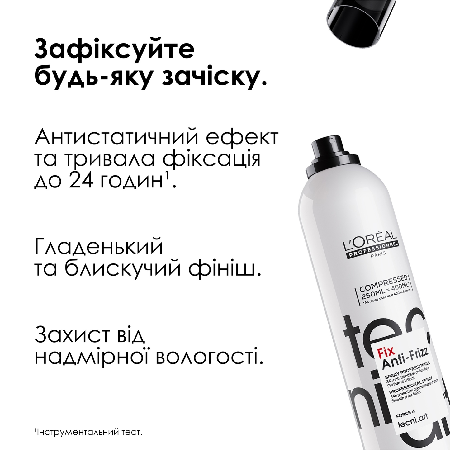 Лак сильної фіксації з антистатичним ефектом Tecni.Art Fix Anti-Frizz L'Oréal Professionnel 250 мл