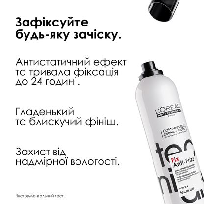 Лак сильної фіксації з антистатичним ефектом Tecni.Art Fix Anti-Frizz L'Oréal Professionnel 250 мл