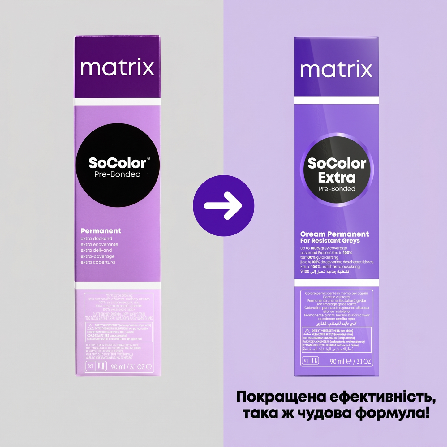 Крем-фарба для волосся SoColor Extra Coverage Pre-Bonded Matrix 507G/7.3 90 мл