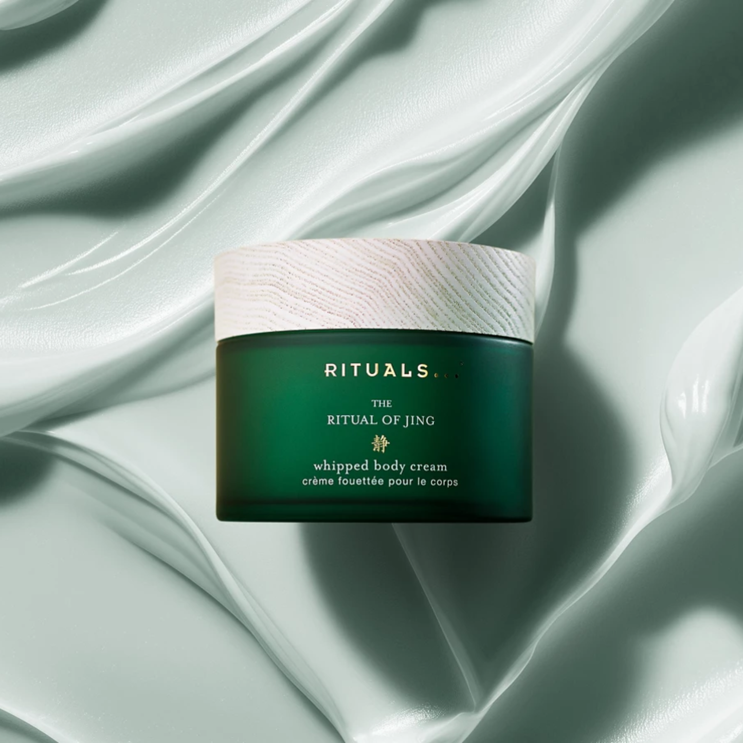 Крем для тіла The Ritual of Jing Body Cream Rituals 220 мл