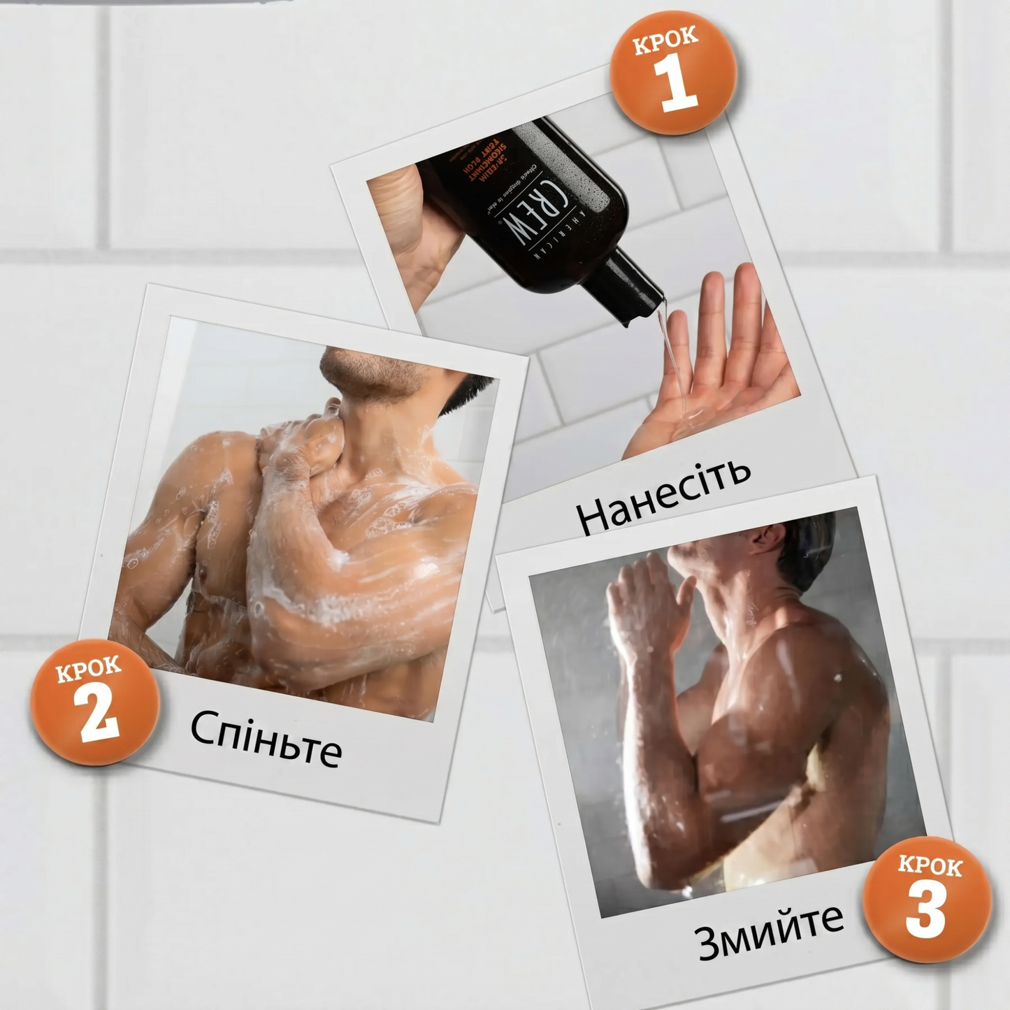 Гель для душу Захист від поту 24 години Body 24-Hour Deodorant Body Wash American Crew 450 мл