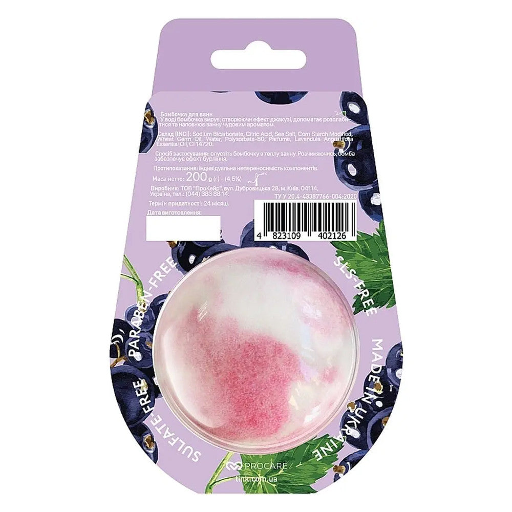 Бомбочка-гейзер для ванни Чорна смородина Tink Superfood For Body Black Currant Bath Bomb, 200 г