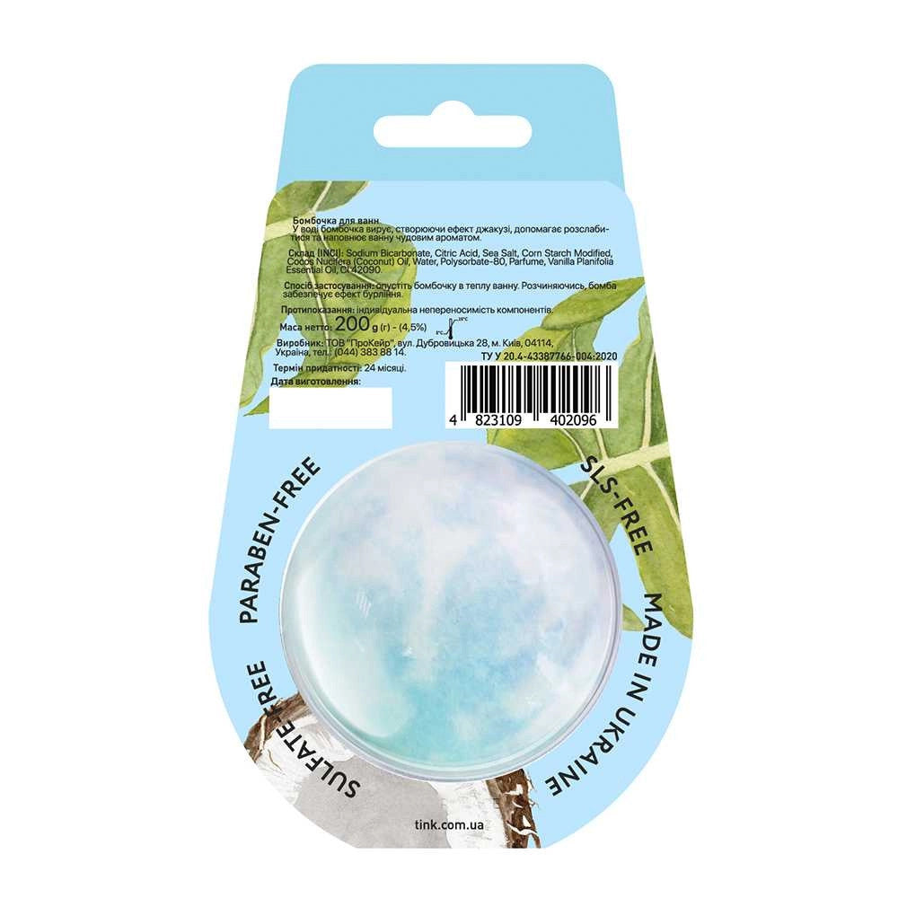 Бомбочка-гейзер для ванни Кокос Tink Superfood For Body Coconut Bath Bomb, 200 г
