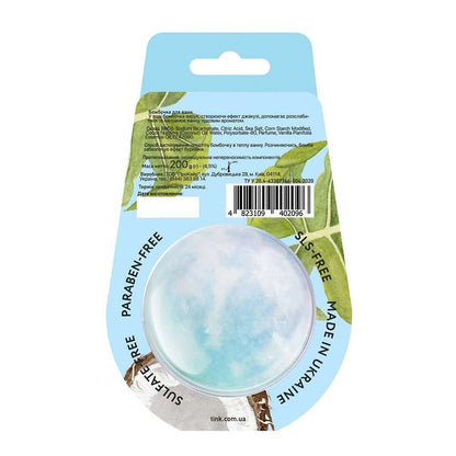 Бомбочка-гейзер для ванни Кокос Tink Superfood For Body Coconut Bath Bomb, 200 г